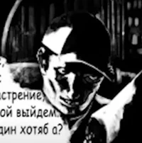 Банубас
