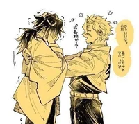 SaneGiyuu 