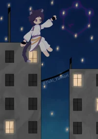Wanderer