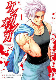 Kengan ashura Omega