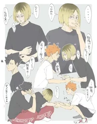 Кэмма Кодзумэ