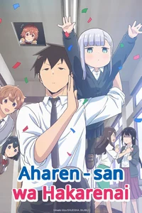 Aharen wa Hakarenai