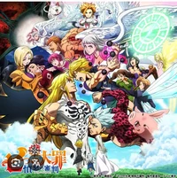 7DS Rp
