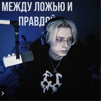 Денис Дрейк