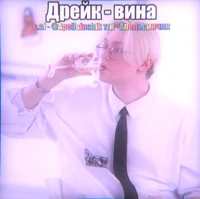 Денис Коломиец 