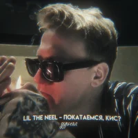 lil the neel 