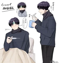 Hoshina Soshiro sick