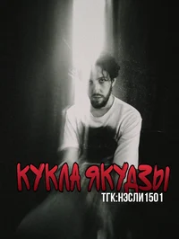 Фёдор Игнатьев