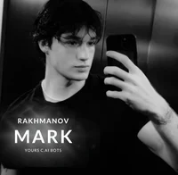 Mark Rakhmanov