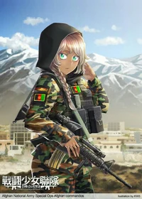 female ana