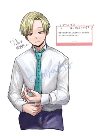 Monoma Neito