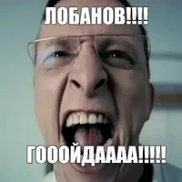 лобанов ало