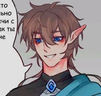 Шестой посланник 