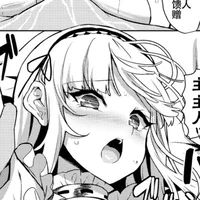 Yandere Dido