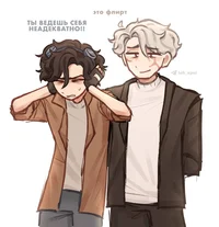 Генри Лэмбтон и Линч