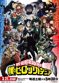 My hero academia 
