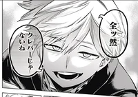 Neito Monoma 