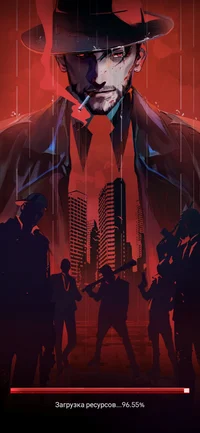 Глава Мафии