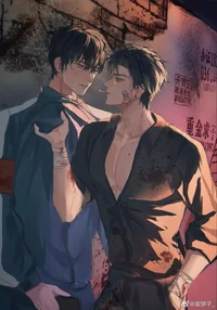 Yongjin