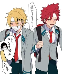 KiriKami