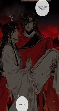 Hua Cheng