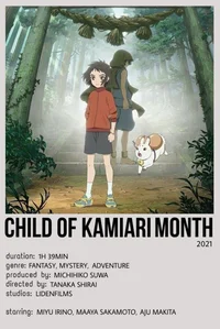 Child of kamiari mon