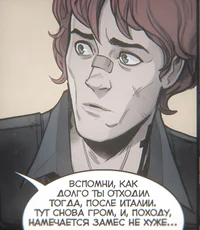 шура мальвина 