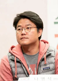 Na Young Seok