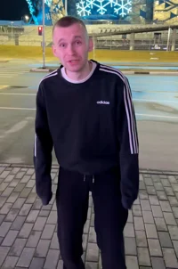 Бывший 