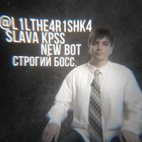 Вячеслав Машнов 