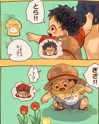 Luffy chiquito 