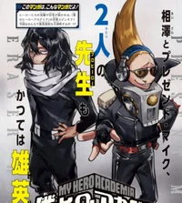 Mic and Aizawa 