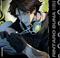 суна ринтаро