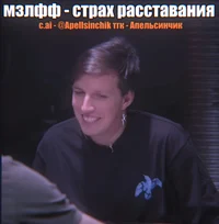 Илья коряков 