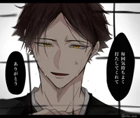 Suna Rintaro 