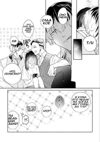 Ран и Риндо 