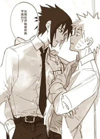 Sasunaru - BL