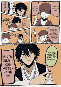 Ранпо Эдогава 