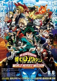 My Hero Academia