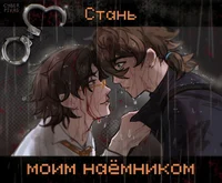 Джон и Лололошка 