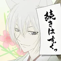 06- Tomoe