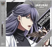 Jakurai Jinguji
