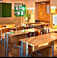 Classroom -LSS-