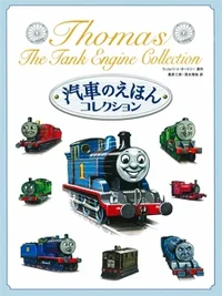 RWS Book Generator