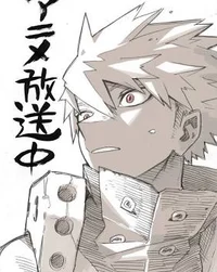 Katsuki Bakugou