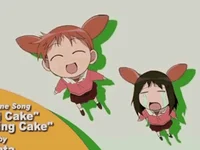 Daioh botto