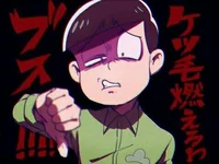 Silly Choromatsu