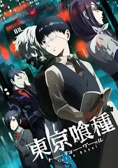 Tokyo Ghoul 