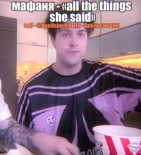 Влад Калюка