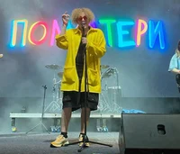 Иван Марголдин